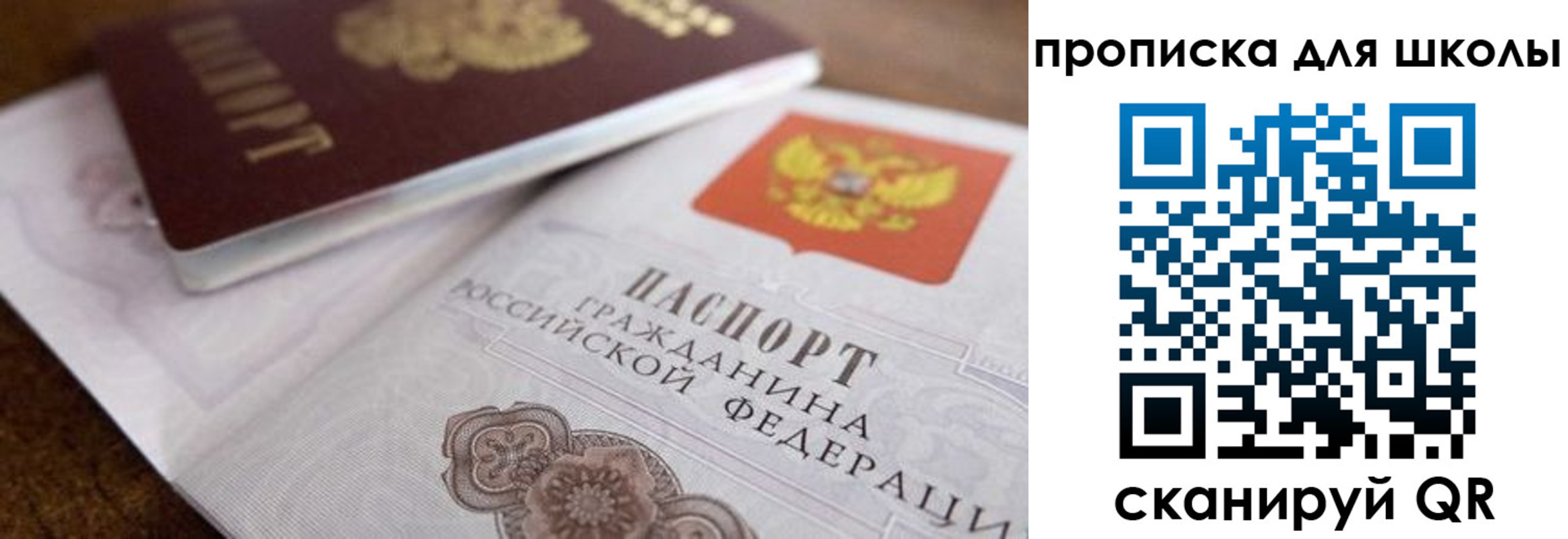 регистрация в Губахе