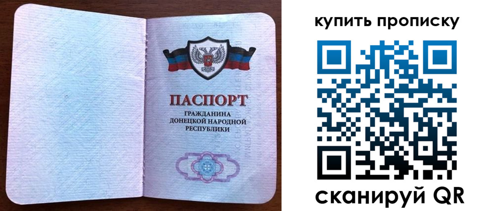 временная регистрация недорого в Губахе