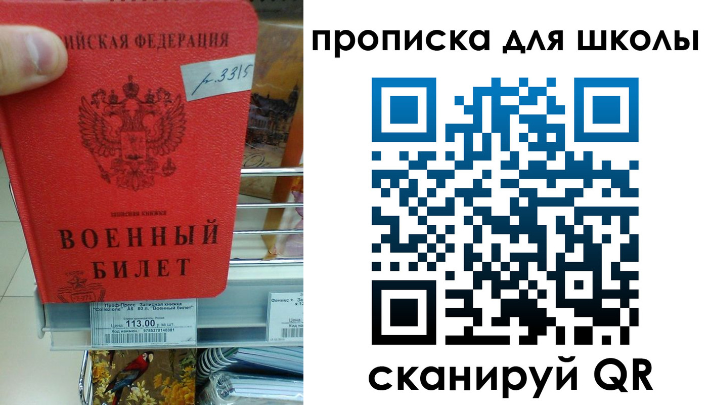прописка от собственника в Губахе