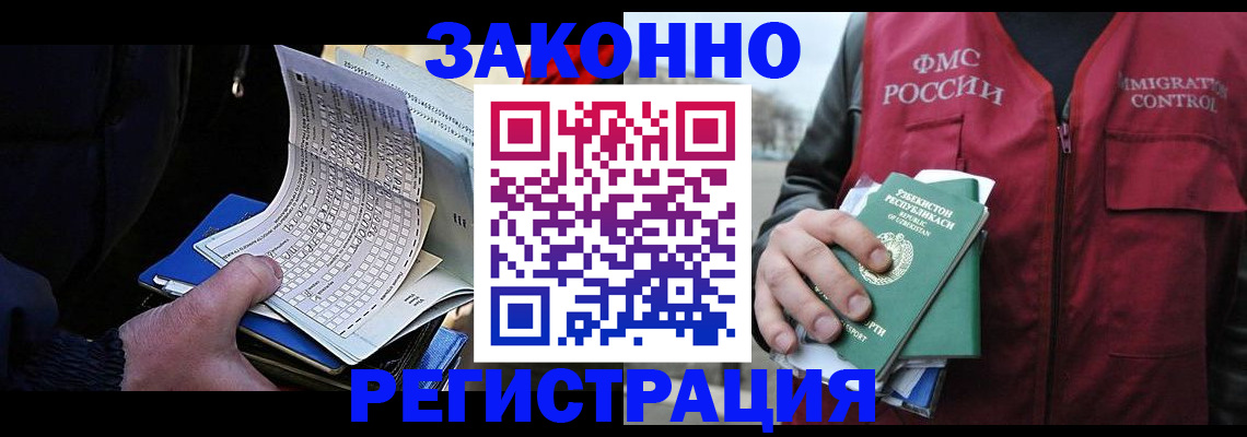 где прописаться в Губахе