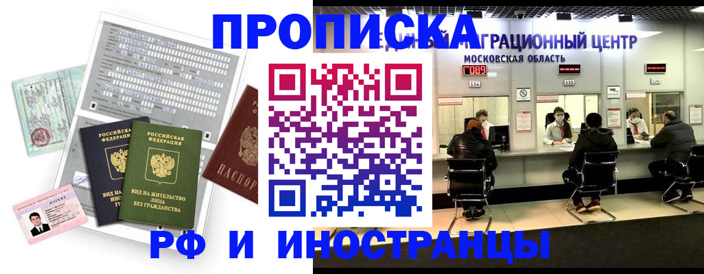 регистрация для дет. сада в Губахе