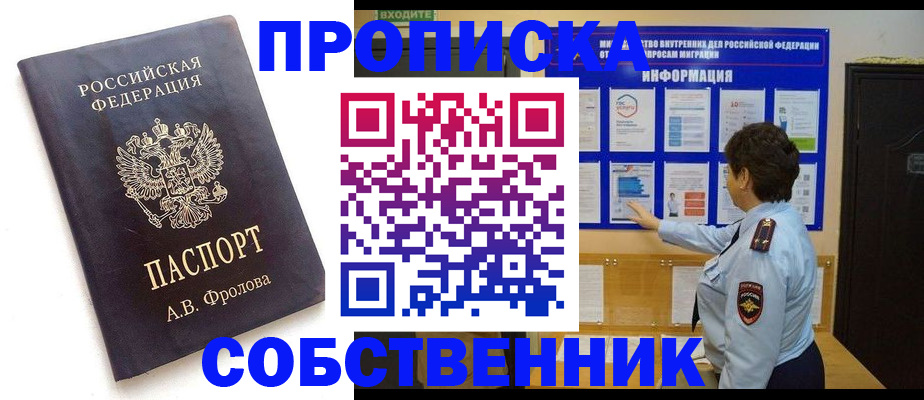 найти адрес прописки в Губахе