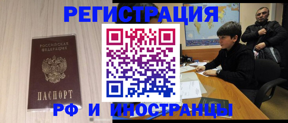 пропишу в квартире в Губахе