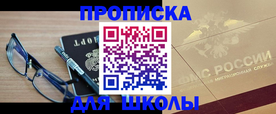 прописка поиск в Губахе