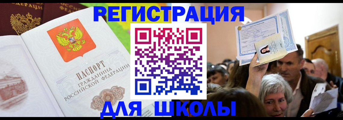 форма 3 в Губахе